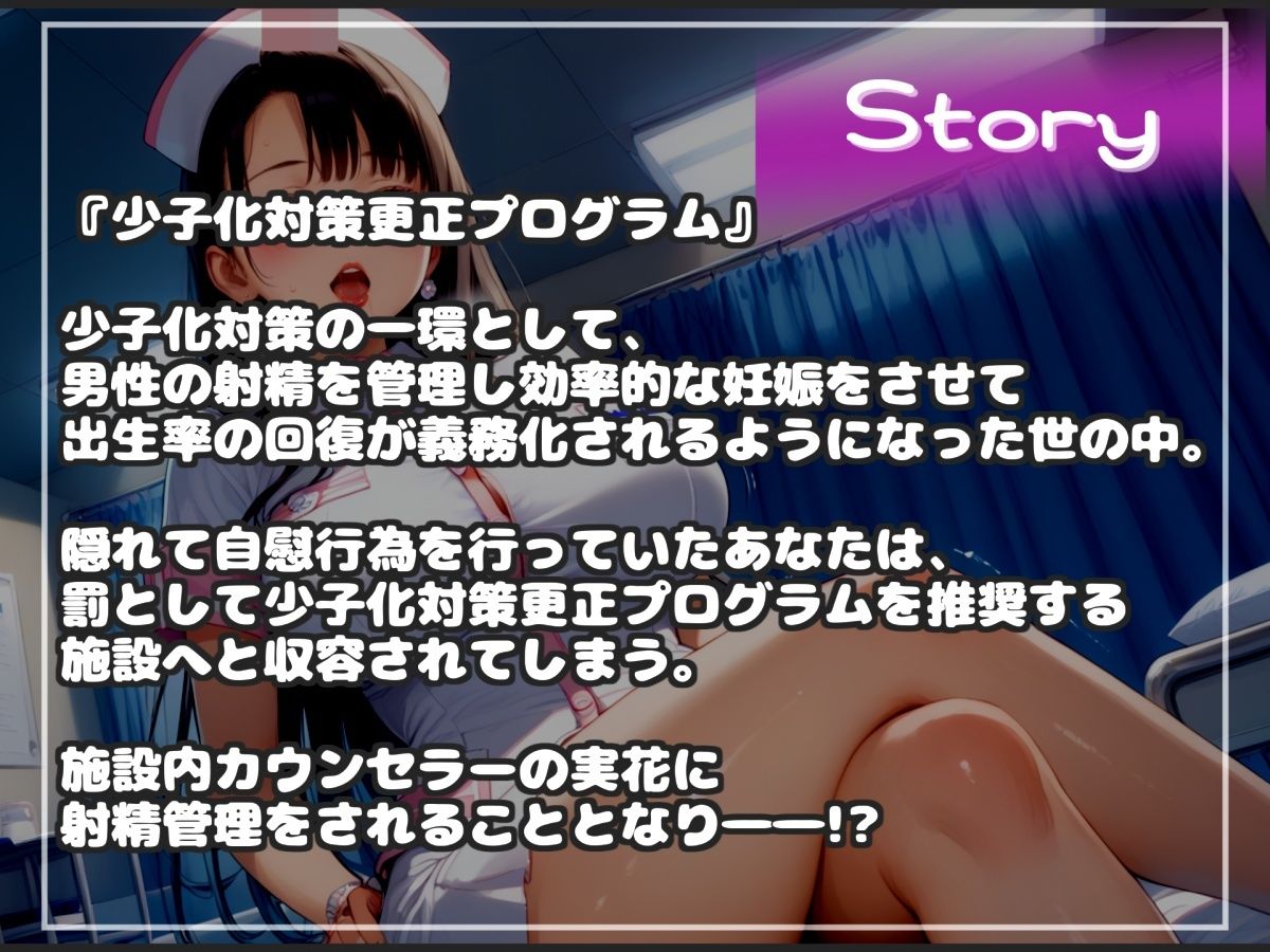 【プレミアムサウンド】【新作価格】【豪華おまけあり】【オホ声】【少子化対策法】職権乱用♪ 罪を犯した罰として、童貞好きのふたなりカウンセラーに彼女の気が済むまでアナルを好き放題犯●れマゾペットにされる。 サンプル4