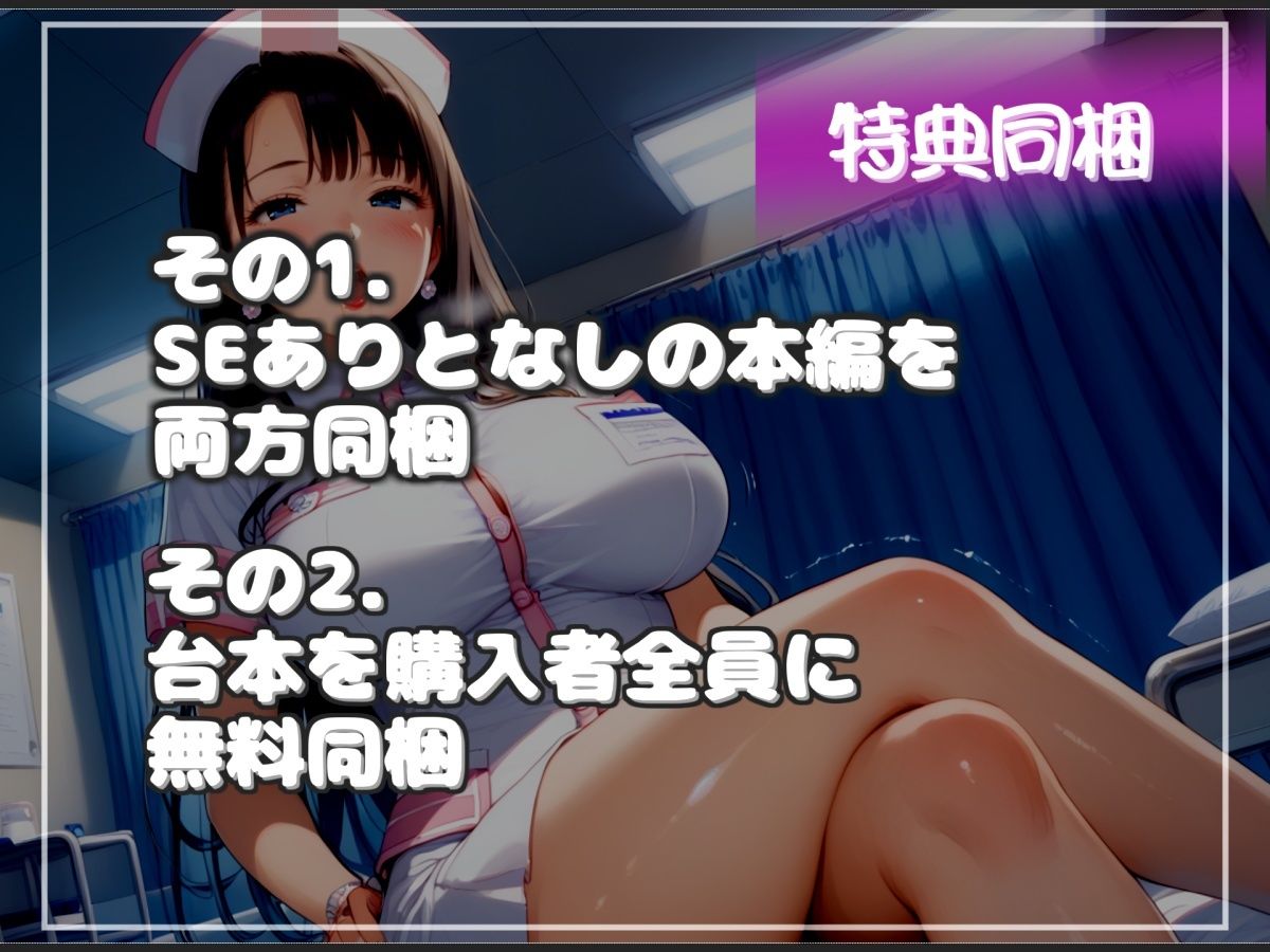 【プレミアムサウンド】【新作価格】【豪華おまけあり】【オホ声】【少子化対策法】職権乱用♪ 罪を犯した罰として、童貞好きのふたなりカウンセラーに彼女の気が済むまでアナルを好き放題犯●れマゾペットにされる。 サンプル6