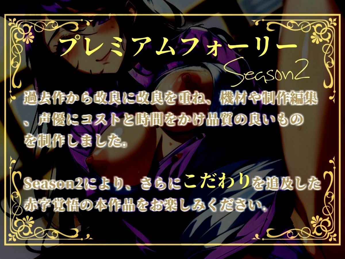 サンプル画像1:【プレミアムサウンド】【新作価格】【豪華おまけあり】深刻な男不足により、良質な精子を確保するためのチン棒検査と称して、ふたなり看護師に毎日アナルを犯●れながら搾精奴○として精液を搾り取られる(しゅがーどろっぷ) [d_703477]