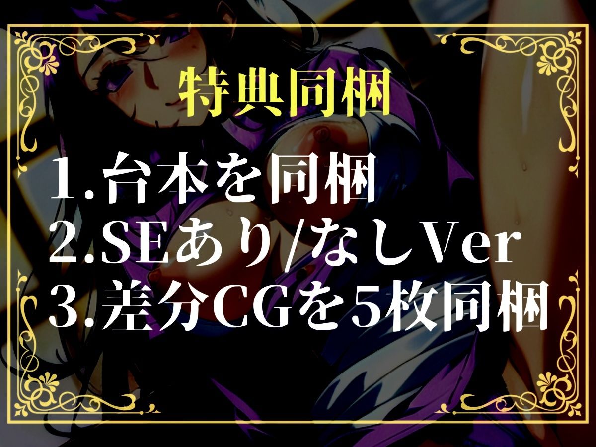 サンプル画像4:【プレミアムサウンド】【新作価格】【豪華おまけあり】深刻な男不足により、良質な精子を確保するためのチン棒検査と称して、ふたなり看護師に毎日アナルを犯●れながら搾精奴○として精液を搾り取られる(しゅがーどろっぷ) [d_703477]