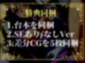 【プレミアムサウンド】【新作価格】【豪華おまけあり】深刻な男不足により、良質な精子を確保するためのチン棒検査と称して、ふたなり看護師に毎日アナルを犯●れながら搾精奴○として精液を搾り取られる