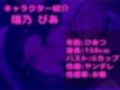 【リアル生サウンド】【新作価格】【豪華おまけあり】【ガチオホ声】1週間オナ禁＆媚び薬デスアクメ♪欲求不満が溜まったGカップの爆乳娘が全裸で開脚くぱぁしながら、喉奥淫語フェラチオ＆アナル3点責めで連続絶頂おもらし♪