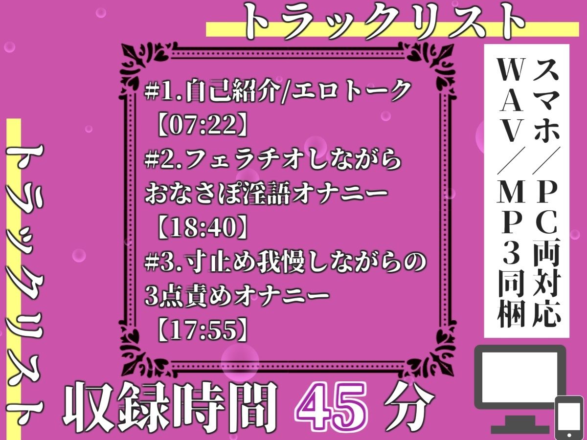サンプル画像3:【プレミアムサウンド】【新作価格】【豪華おまけあり】人気実演声優「桜咲 翠」が何度もイクのを我慢しながら、電動極太ディルドバイブでお●んこ破壊我慢耐久オナニー♪最後はあまりの気持ちよさに・・(じつおな専科) [d_703505]