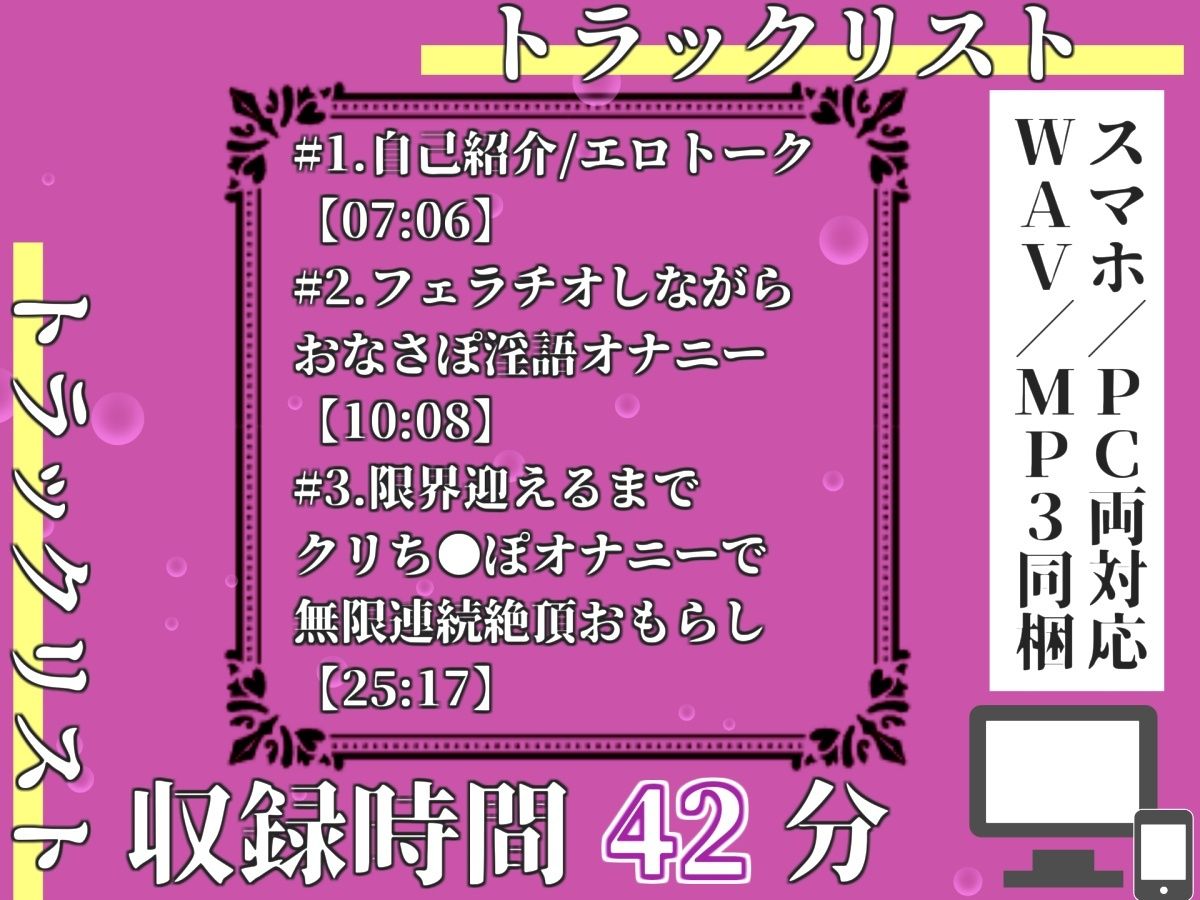 【プレミアムサウンド】【新作価格】【豪華おまけあり】【クリち●ぽ破壊】おほぉぉ..なんか熱いのくるぅぅ//処女娘「雛ノ屋あずき」が極太クリバイブでピストンオナニーで愛液ダラダラおもらし大洪水...3