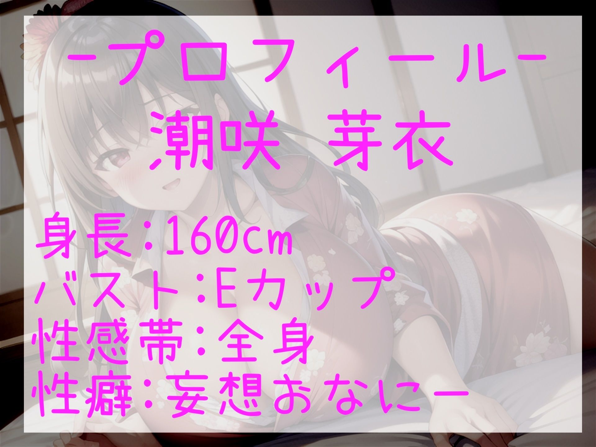 【新作価格】【豪華おまけあり】約180分♪特大ボリューム♪良作厳選ガチ実演コンプリートパックVol.17♪4本まとめ売りセット【潮咲 芽衣 烏龍コトリ 結原かなみ 栗瀬さやね】 画像5