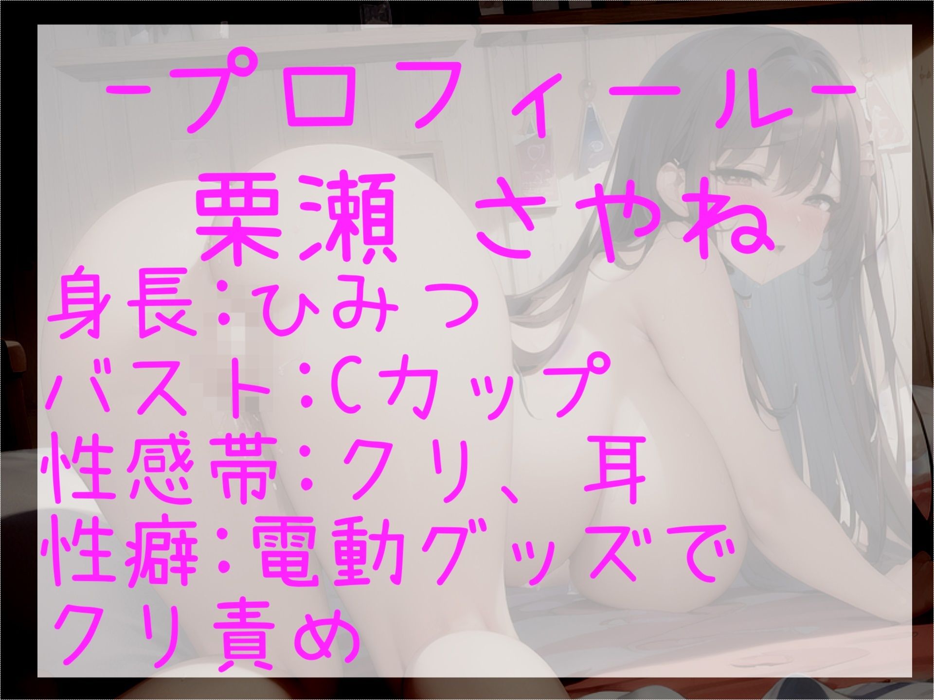 サンプル画像6:【新作価格】【豪華おまけあり】約180分♪特大ボリューム♪良作厳選ガチ実演コンプリートパックVol.17♪4本まとめ売りセット【潮咲 芽衣 烏龍コトリ 結原かなみ 栗瀬さやね】(じつおな専科) [d_703518]