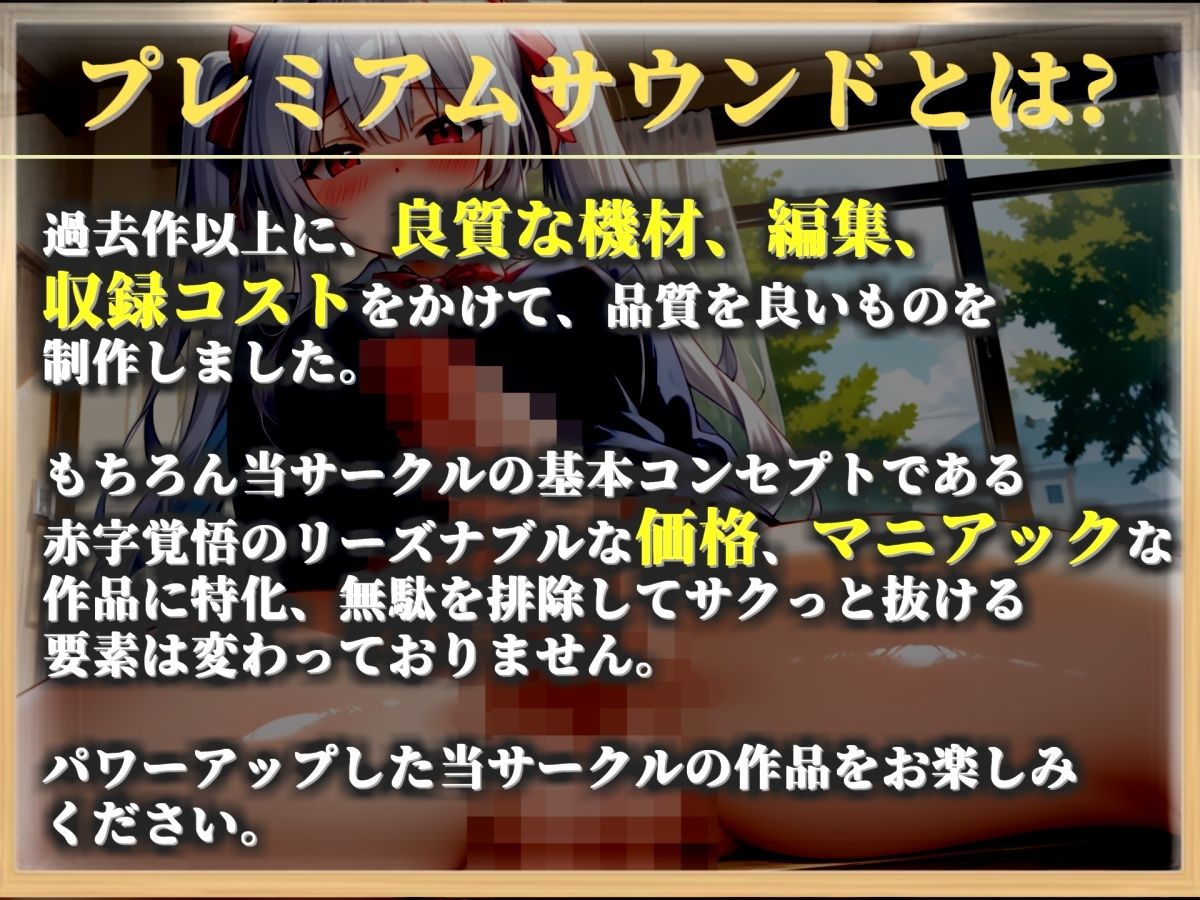 【プレミアムフォーリー】【新作価格】【豪華おまけあり】【性交渉未経験罪】18歳で童貞の男子は、罰としてふたなり女子にアナルを掘られて処女喪失してしまう。毎日失神するまで犯●れオスオナホとして飼われる学園性活。 画像1