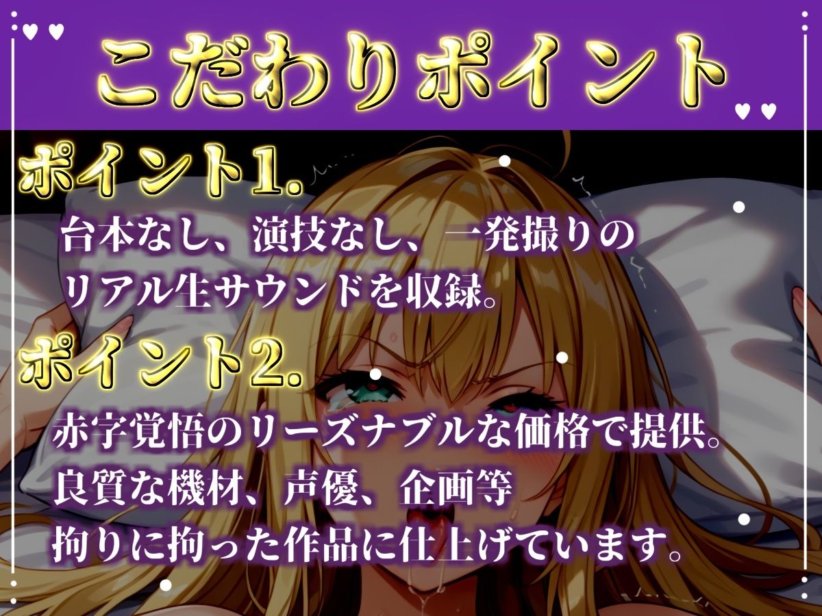 【新作価格】【CG特典あり】初撮りオナニー実演  THE FIRST OHOGOE  ゆららわんわん 画像2