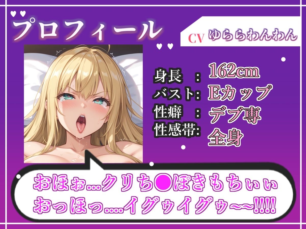 サンプル画像3:【新作価格】【CG特典あり】初撮りオナニー実演  THE FIRST OHOGOE  ゆららわんわん(オホ声実演部) [d_703582]