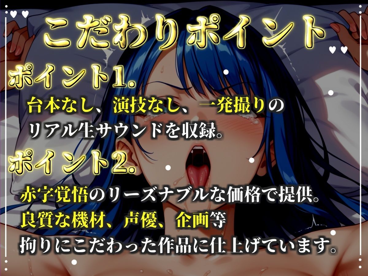 サンプル画像2:【新作価格】【CG特典あり】初撮りオナニー実演  THE FIRST OHOGOE  溜まり場ちゃん(オホ声実演部) [d_703584]