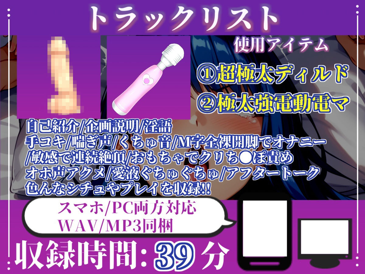 【新作価格】【CG特典あり】初撮りオナニー実演  THE FIRST OHOGOE  溜まり場ちゃん 画像4