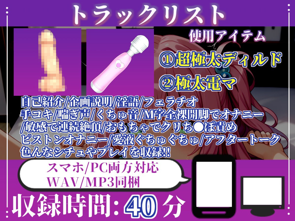 【新作価格】【CG特典あり】初撮りオナニー実演  THE FIRST OHOGOE  竹中みい オホ声実演部 エロ画像5