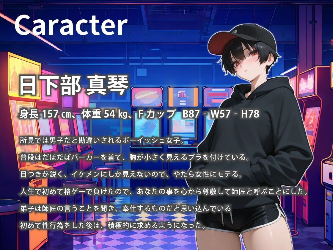 「ちんちんデッカ！！触ってもいい？」男子だと思っていた巨乳女子と混浴したら、大人の遊びを教えることになった話【ボーイッシュ/おっぱい/ラブラブ】 画像2