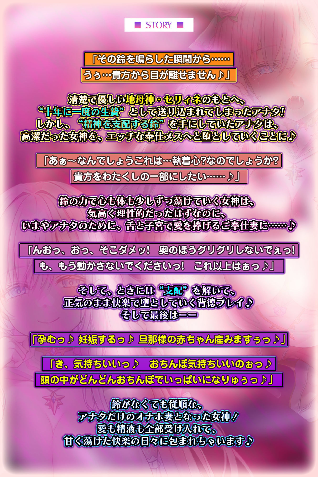 サンプル画像4:【妊娠希望】清楚女神を精神支配したら媚び尽くす重依存セックスが始まりました。(生ハメ堕ち部★LACK) [d_703778]