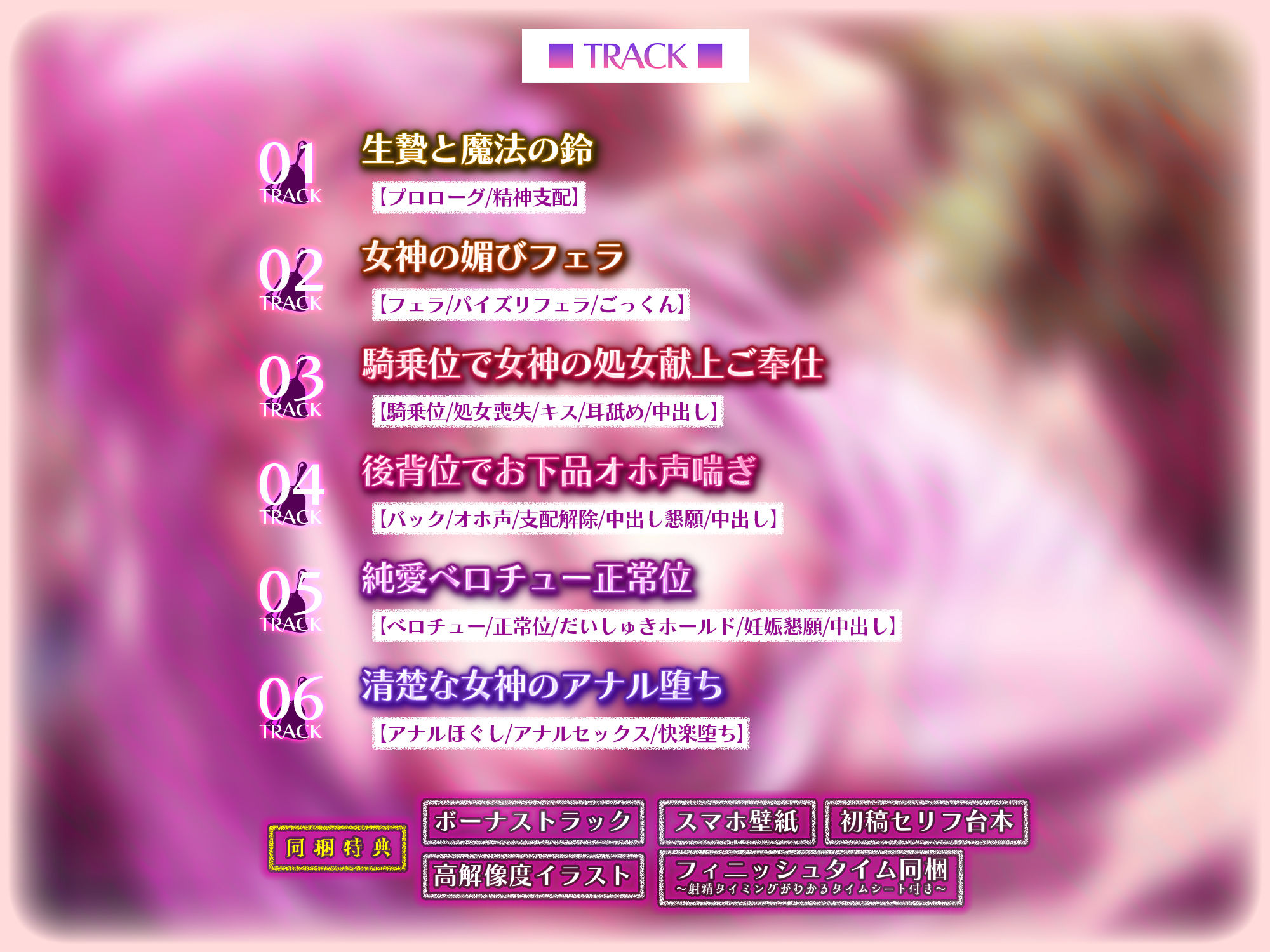 サンプル画像6:【妊娠希望】清楚女神を精神支配したら媚び尽くす重依存セックスが始まりました。(生ハメ堕ち部★LACK) [d_703778]