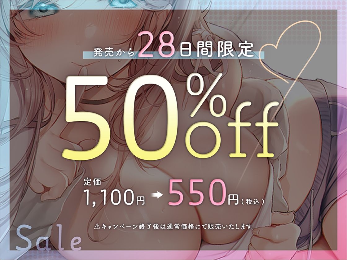 サンプル画像1:彼女のお姉ちゃんは俺のオナ禁を邪魔したい！彼女には絶対内緒の勃起トレ〜ニング(あぶそりゅ〜と) [d_703782]