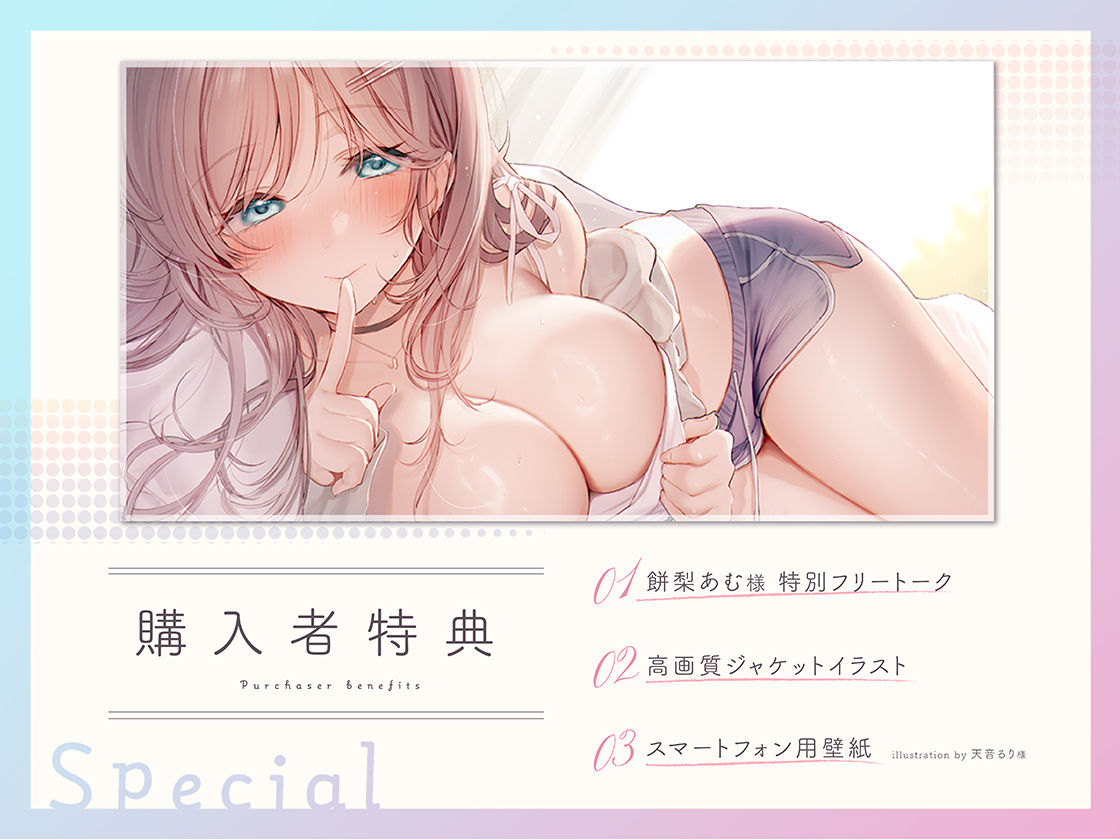 彼女のお姉ちゃんは俺のオナ禁を邪魔したい！彼女には絶対内緒の勃起トレ〜ニング サンプル4