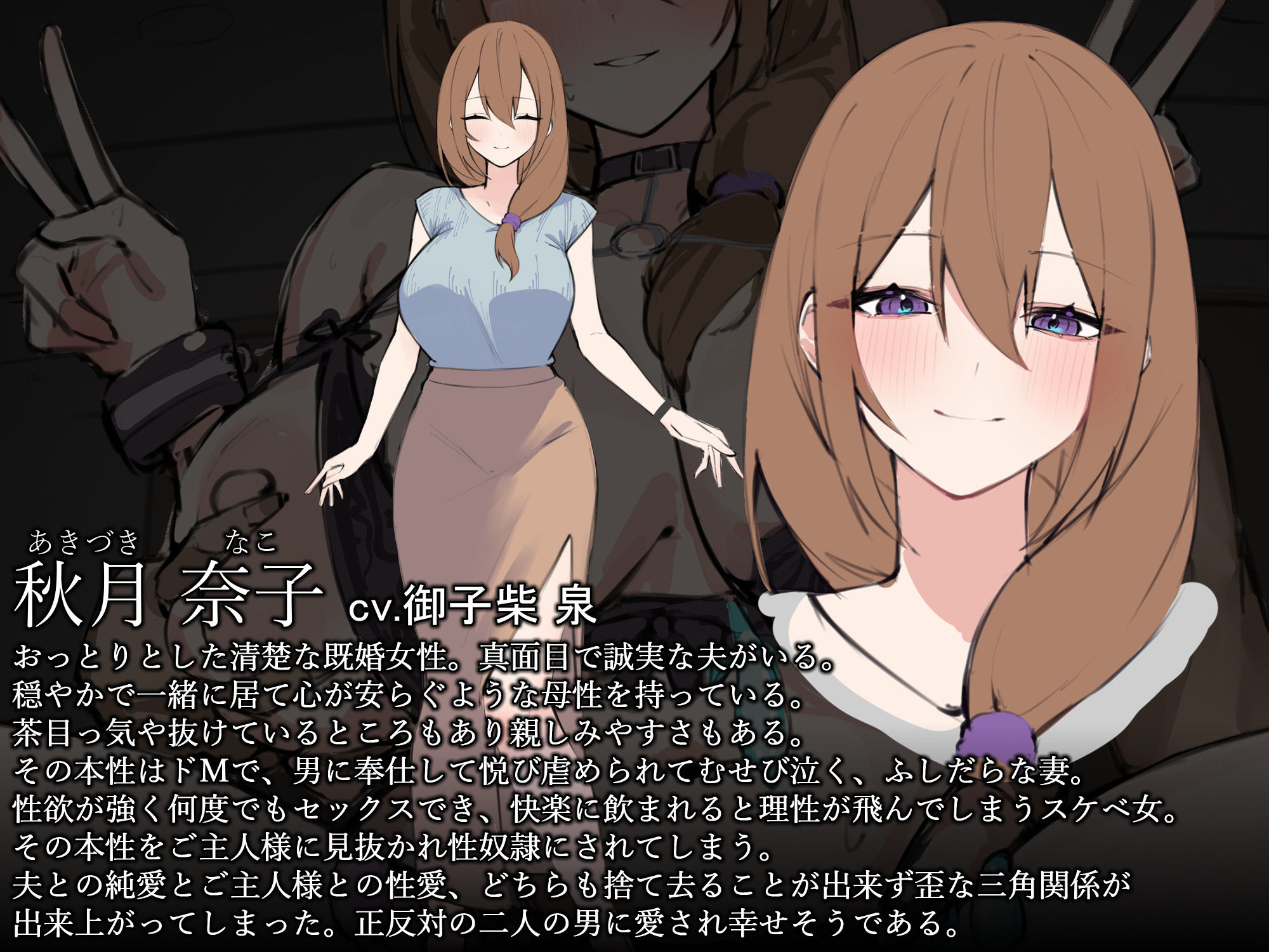 サンプル画像2:ネトリ/ネトラレ2〜妊活経産婦編〜【ネトラレた最愛の妻とのラブラブ？妊活生活】(こねこねブレイン) [d_703824]