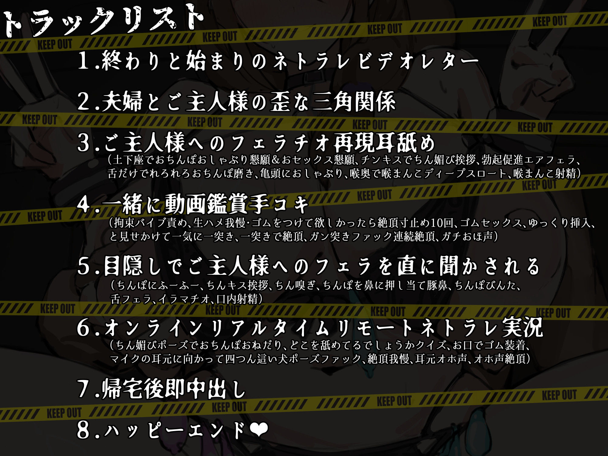 サンプル画像3:ネトリ/ネトラレ2〜妊活経産婦編〜【ネトラレた最愛の妻とのラブラブ？妊活生活】(こねこねブレイン) [d_703824]