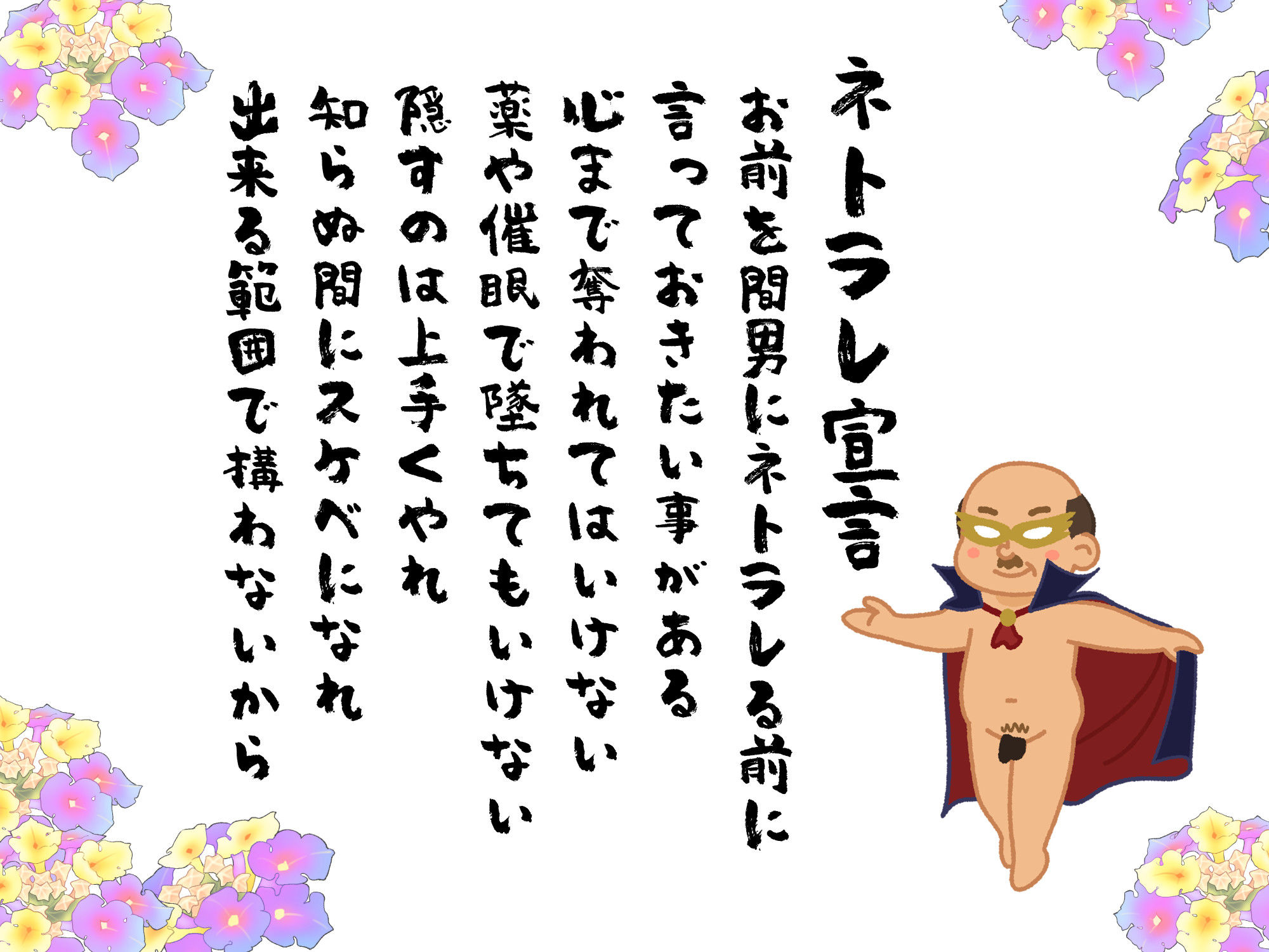サンプル画像4:ネトリ/ネトラレ2〜妊活経産婦編〜【ネトラレた最愛の妻とのラブラブ？妊活生活】(こねこねブレイン) [d_703824]