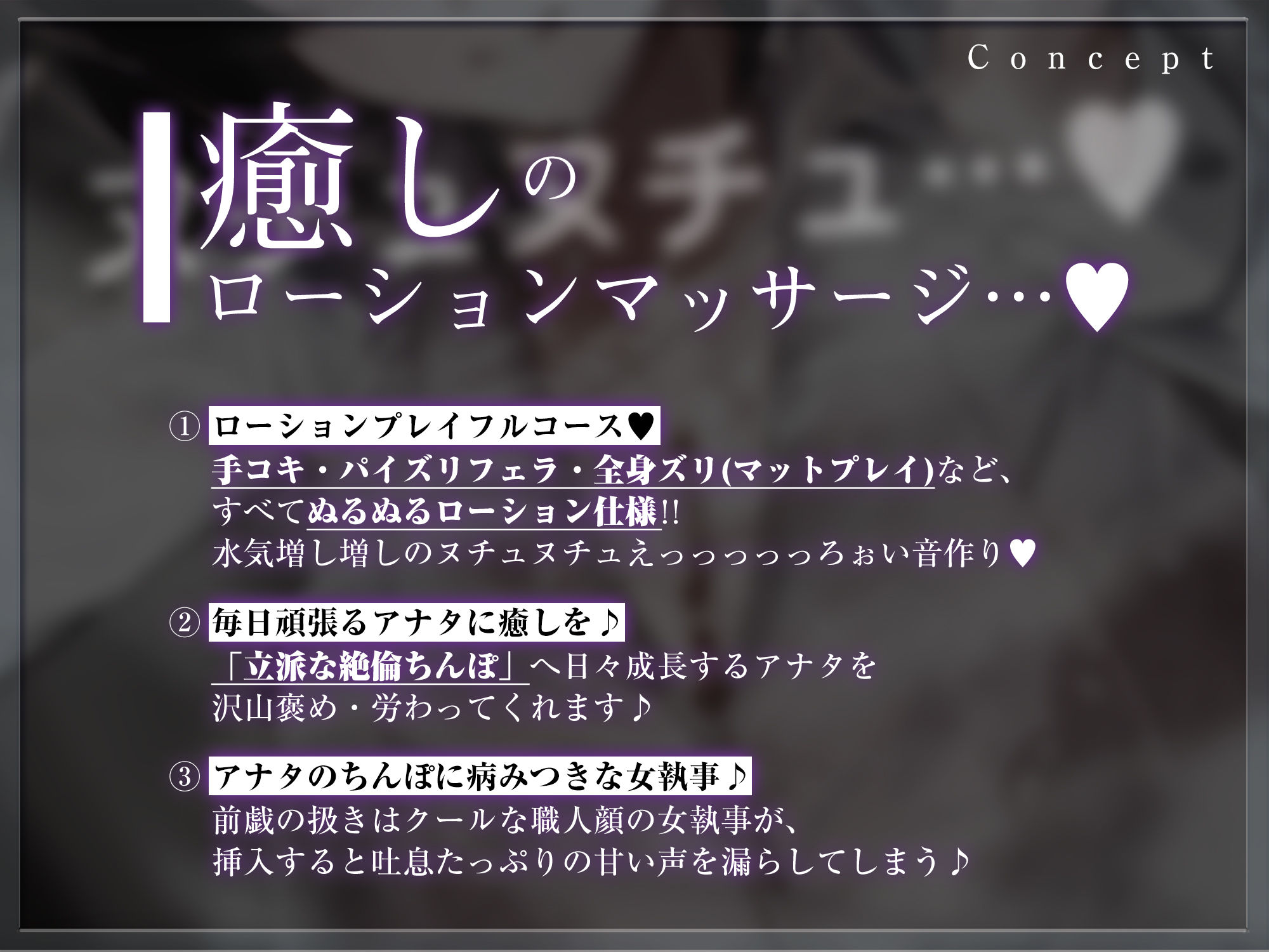 サンプル画像1:【達人テク】ヌルヌルローションで堕ちるまで抜いてくれる女執事  〜夜のお勤め⇒スイッチ入って夢中のガン攻め〜(生ハメ堕ち部★LACK) [d_703860]