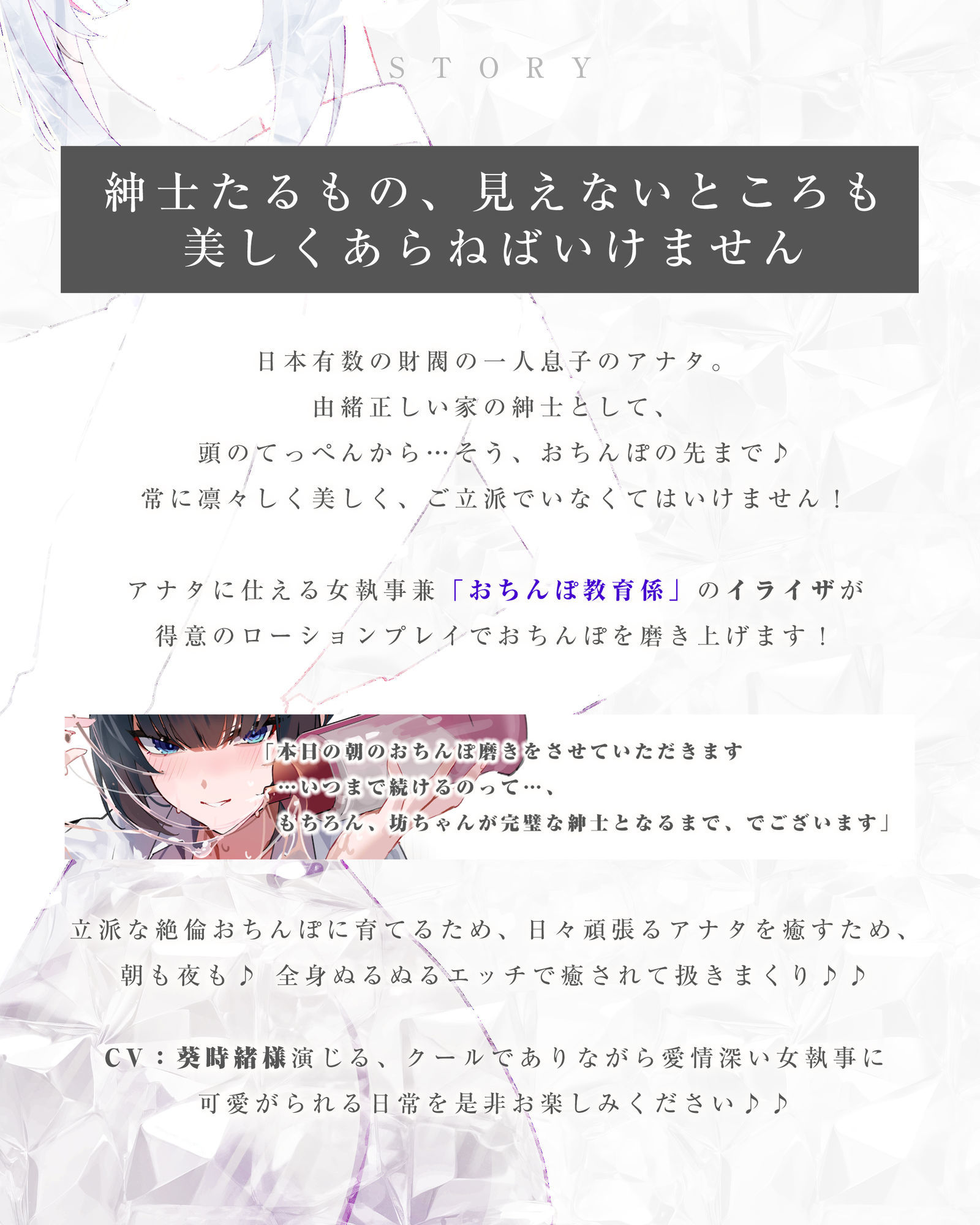 サンプル画像2:【達人テク】ヌルヌルローションで堕ちるまで抜いてくれる女執事  〜夜のお勤め⇒スイッチ入って夢中のガン攻め〜(生ハメ堕ち部★LACK) [d_703860]