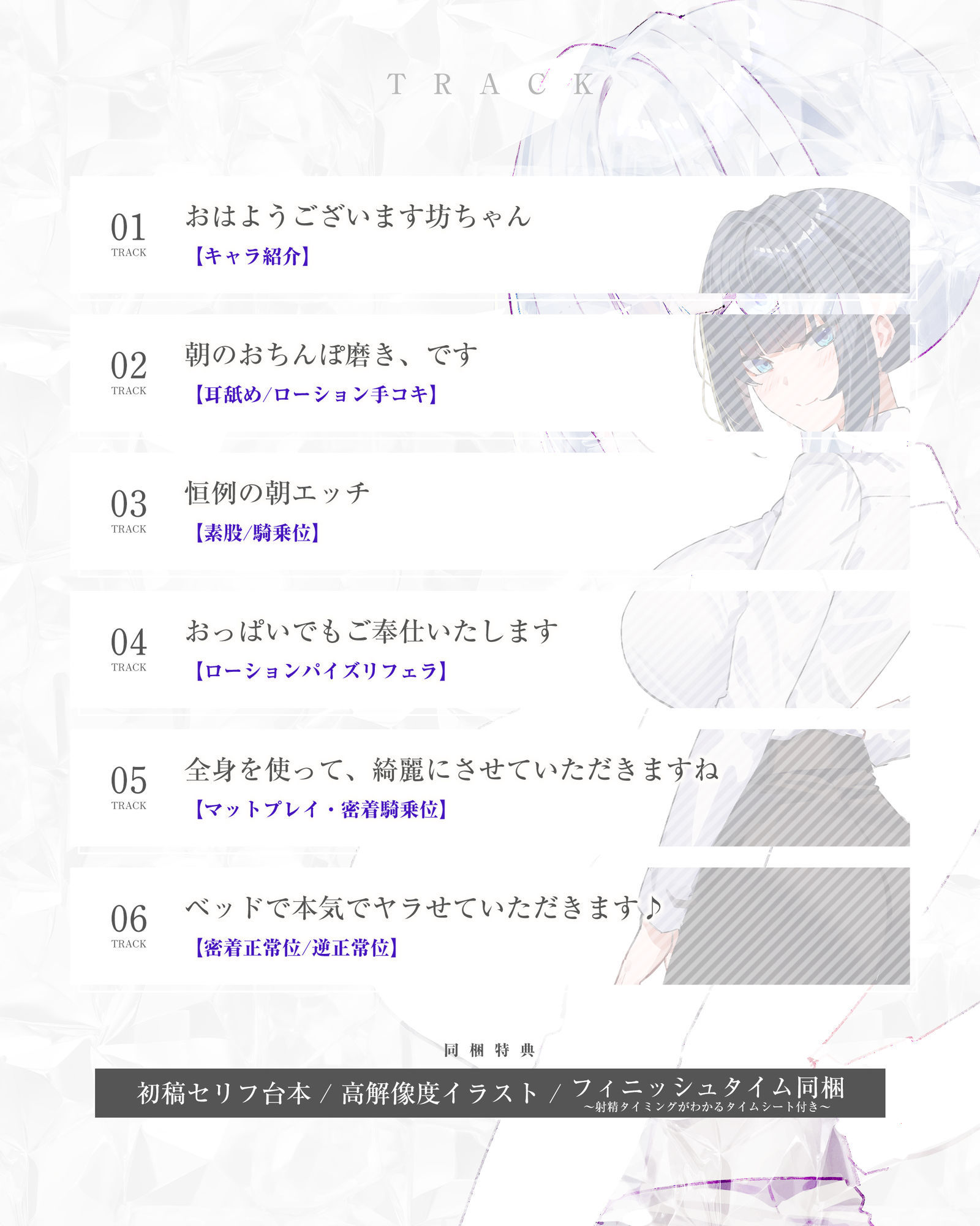 サンプル画像4:【達人テク】ヌルヌルローションで堕ちるまで抜いてくれる女執事  〜夜のお勤め⇒スイッチ入って夢中のガン攻め〜(生ハメ堕ち部★LACK) [d_703860]