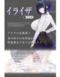 【達人テク】ヌルヌルローションで堕ちるまで抜いてくれる女執事  〜夜のお勤め⇒スイッチ入って夢中のガン攻め〜