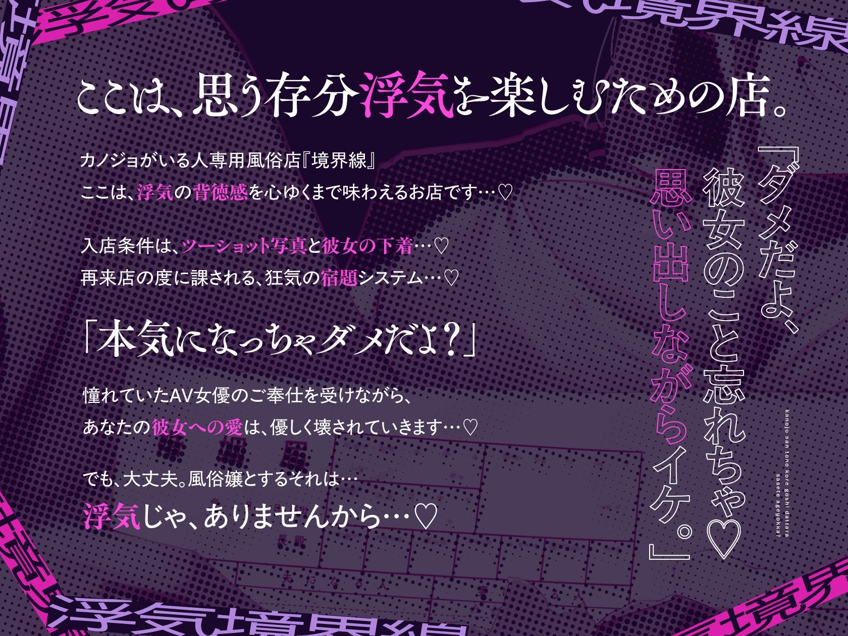 サンプル画像1:カノジョさんとの婚姻届ごしだったらサせてあげよっか？（笑）-浮気境界線-(たいへんなへんたい) [d_703916]