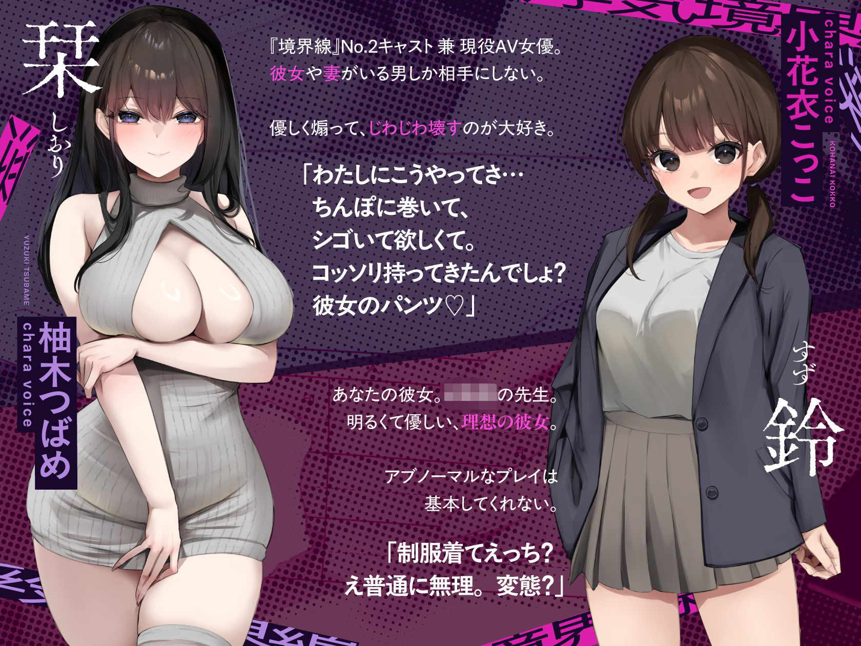 サンプル画像2:カノジョさんとの婚姻届ごしだったらサせてあげよっか？（笑）-浮気境界線-(たいへんなへんたい) [d_703916]