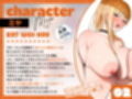 【ダウナー陰キャ×小悪魔陽キャ】Wギャルサンド！〜むちむちに育った陰陽ギャルたちに結婚迫られ生ハメハーレム〜