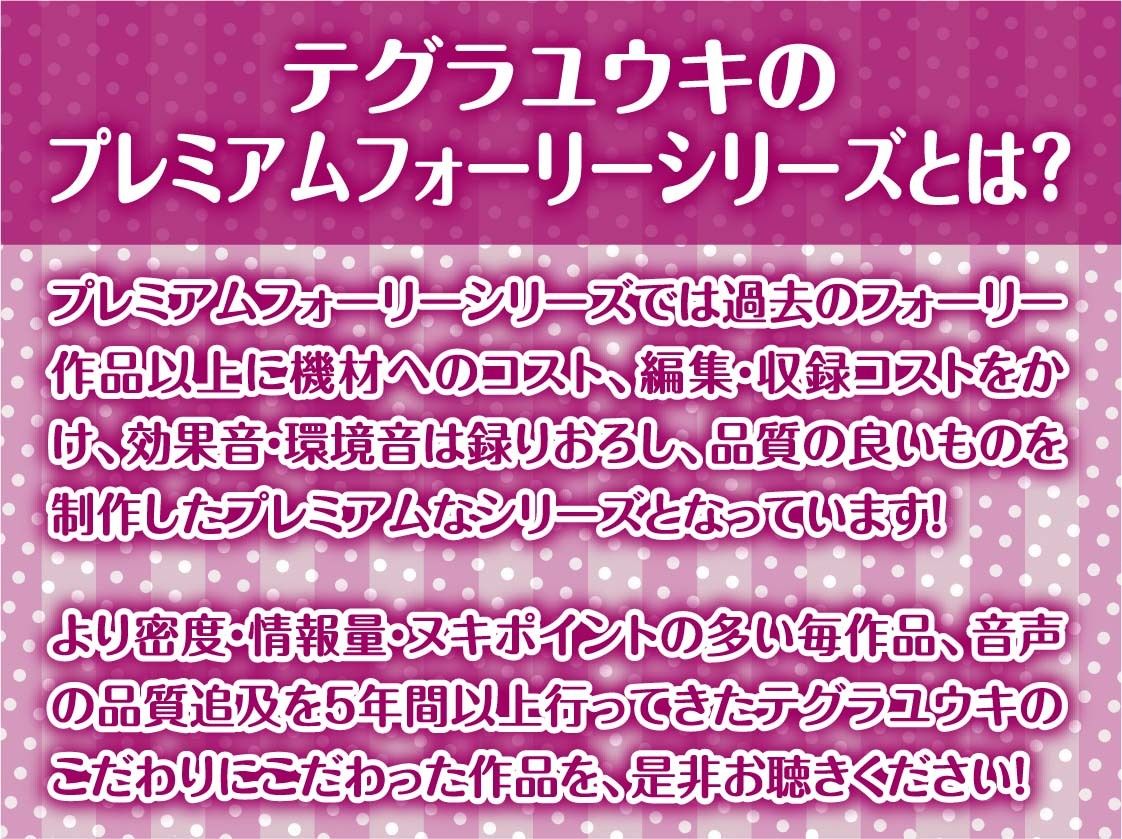 【隣で聞こえる漏れ音声】僕の推しだったのに。〜隣のVIP席から聞こえる底辺メイドのドスケベ喘ぎ声聞きながらの情けなオナニー〜 サンプル2