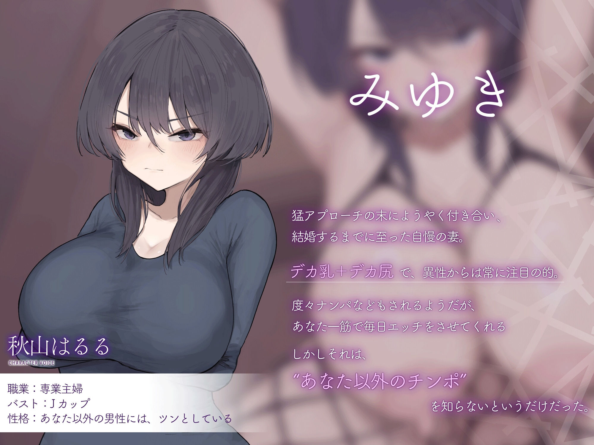 【無料エロ漫画】【嫁堕ちNTR】あなた以外のチンポを知らなかった世間知らずの自慢の嫁がデカチンに即堕ち(ふぇち部) d_704159