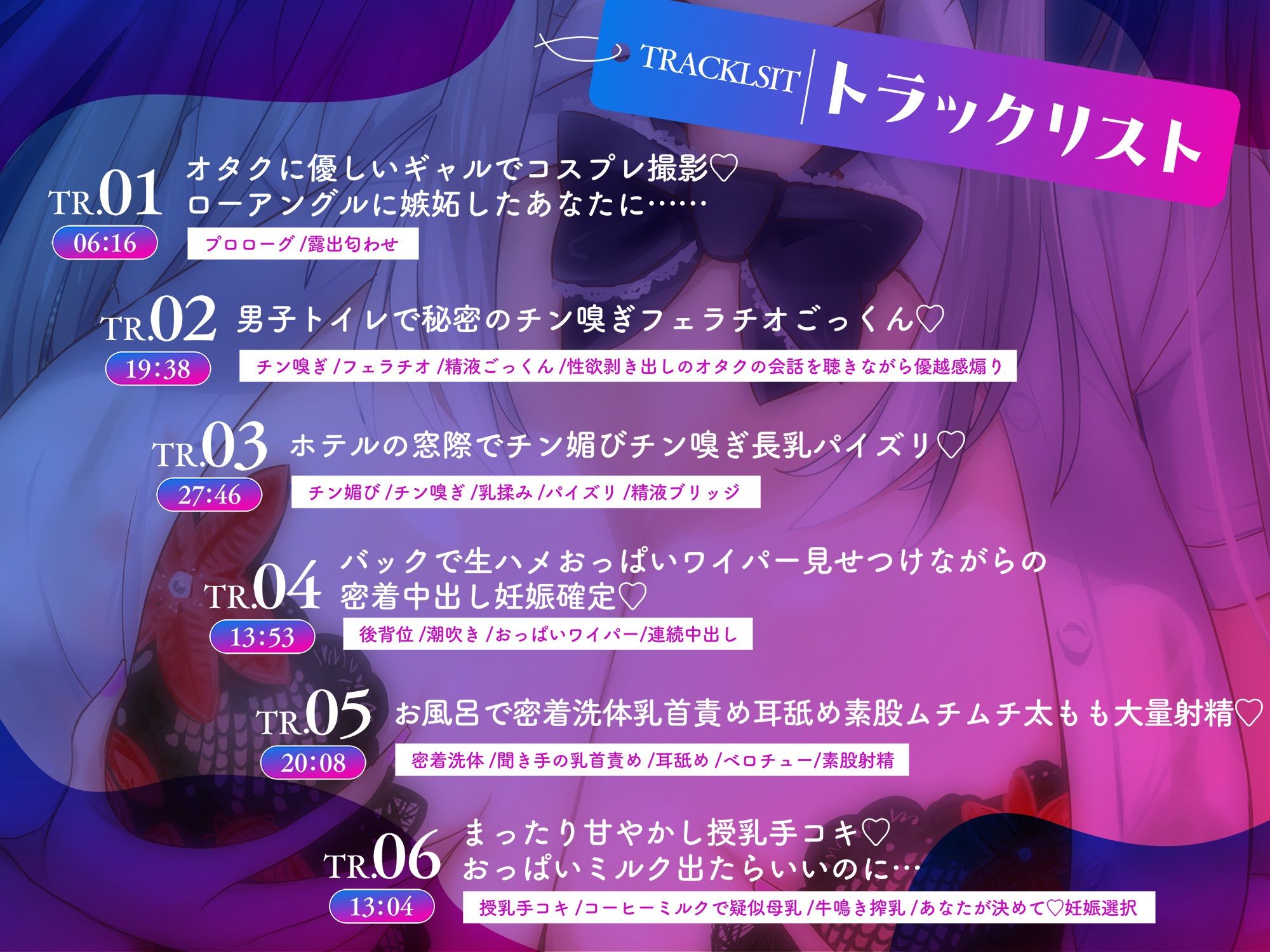 【コスプレイヤー×優越感煽り】〜パイズリもフェラも中出しも全部キミだけの特権〜 僕専用のMカップ爆乳レイヤーつばめちゃんとの孕ませオフパコ性活【KU100】 画像3