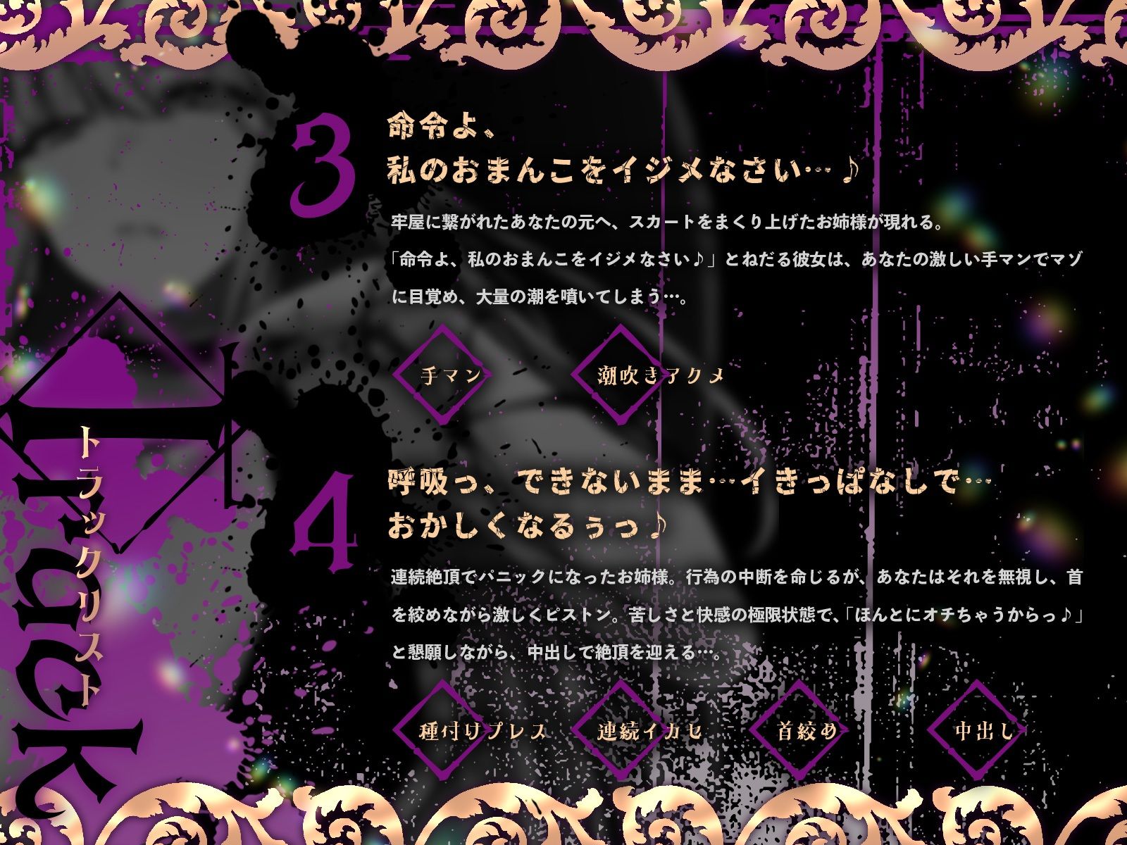 サンプル画像4:【マゾ堕ち】傲慢貴族、奴●に屈服〜巨根でお姉様の’犬’から’主人’へ成り上がりました♪〜(めすぷれ♪) [d_704203]