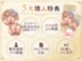 【たっぷり長編】過保護な僧侶姉妹は勇者様を濃厚ミルクで甘やかしたい（はーと）【KU100】