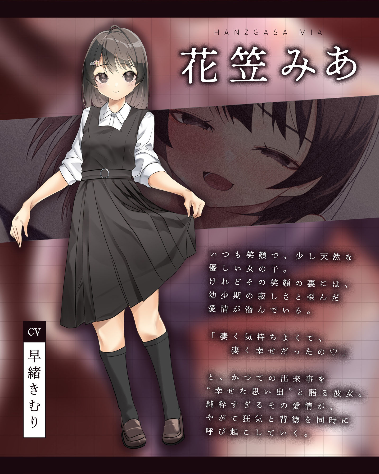 【購入者特典付き】おとなごっこ〜自分が性的ないたずらをしていた年下の女の子が、両親の再婚で妹になった〜 画像3