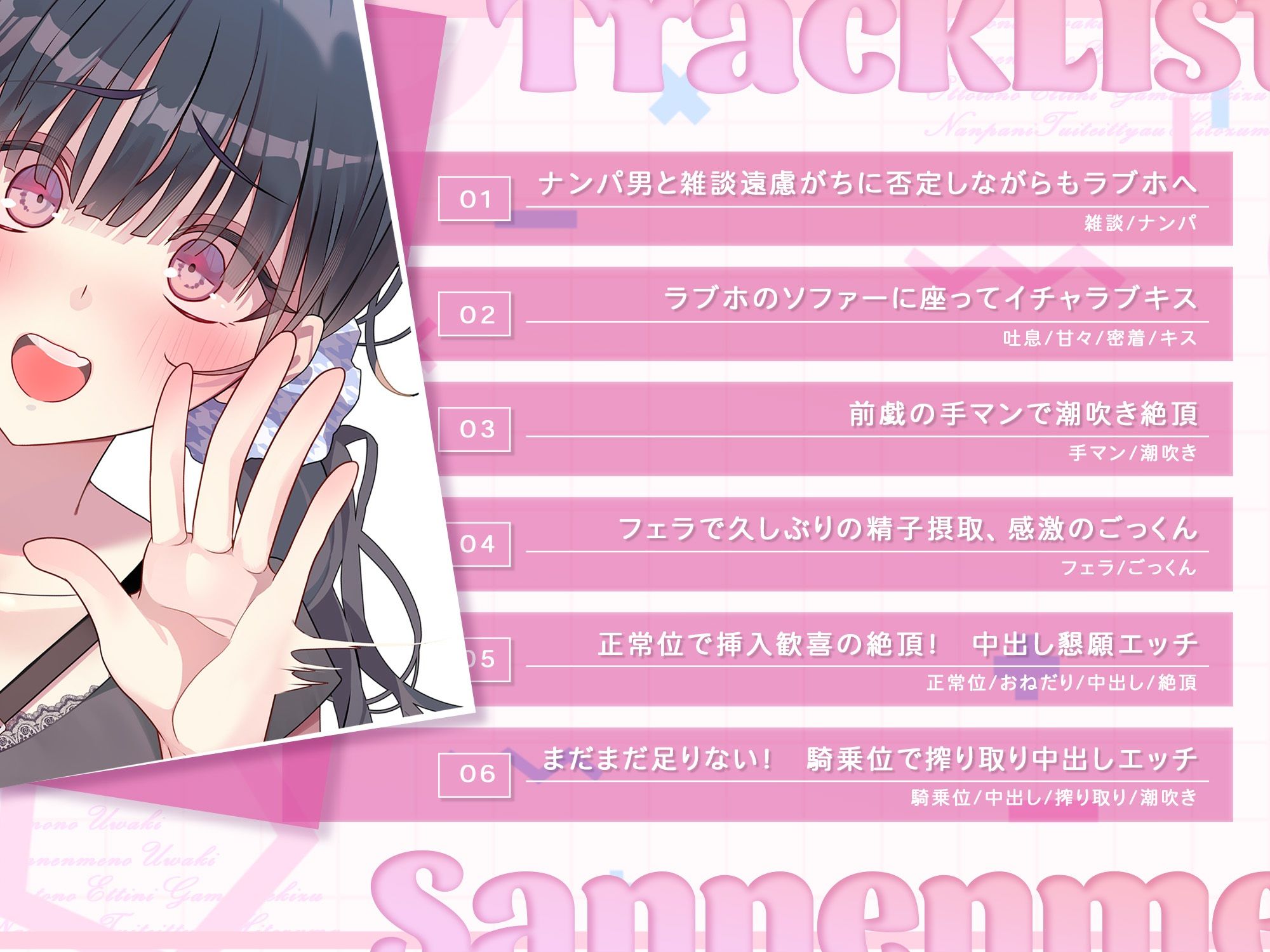 三年目の浮気、夫とのエッチに満足できずナンパについていっちゃう人妻 画像3