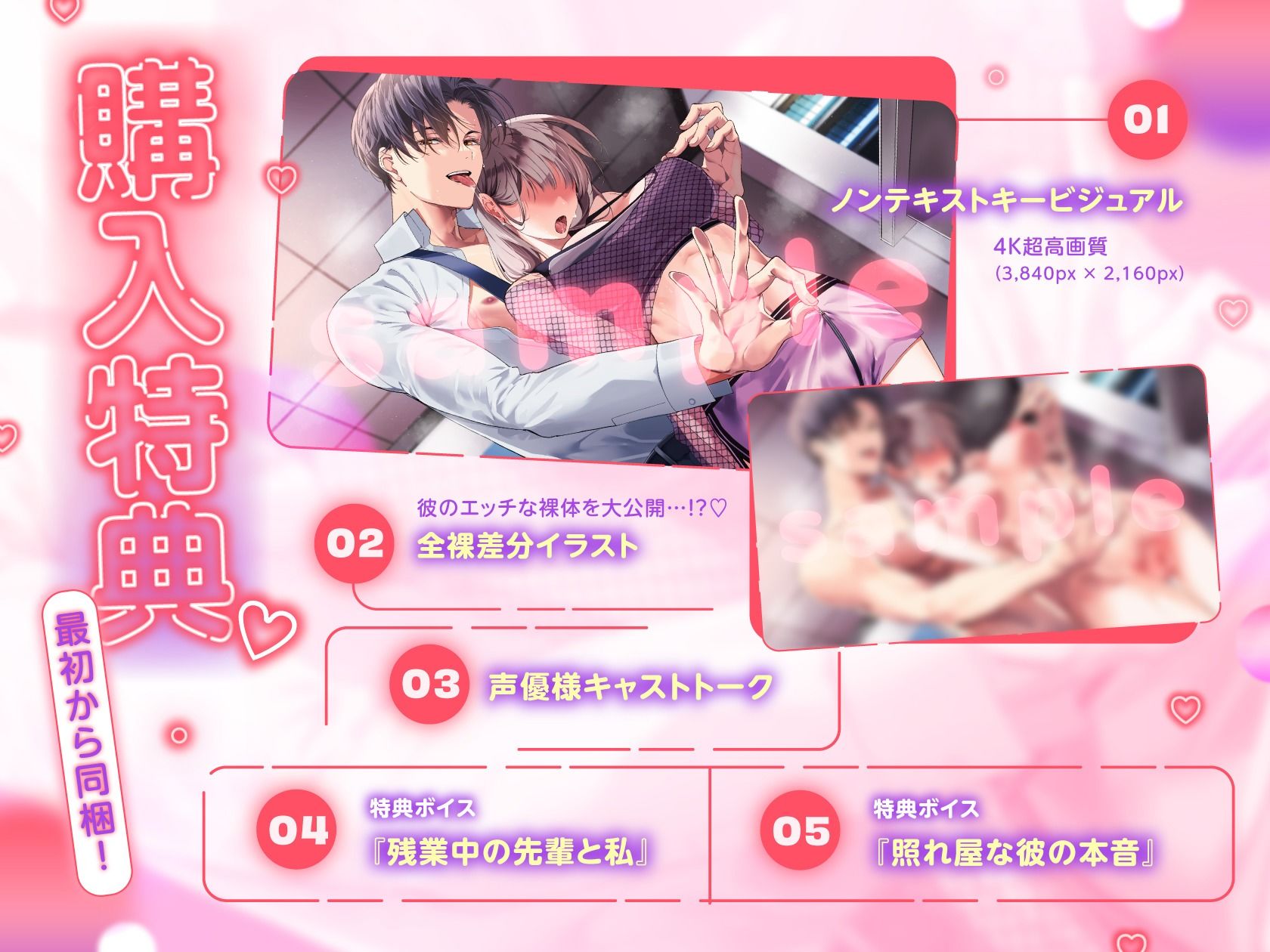 【※溺愛ハピエン保証】密着吐息責めスパルタ膣トレーナーに沼らせられる、内緒の特別おまんこお仕置きコース〜媚薬クリームで発情不可避&ちょろイキ雑魚まんこ矯正施術♪ 画像5