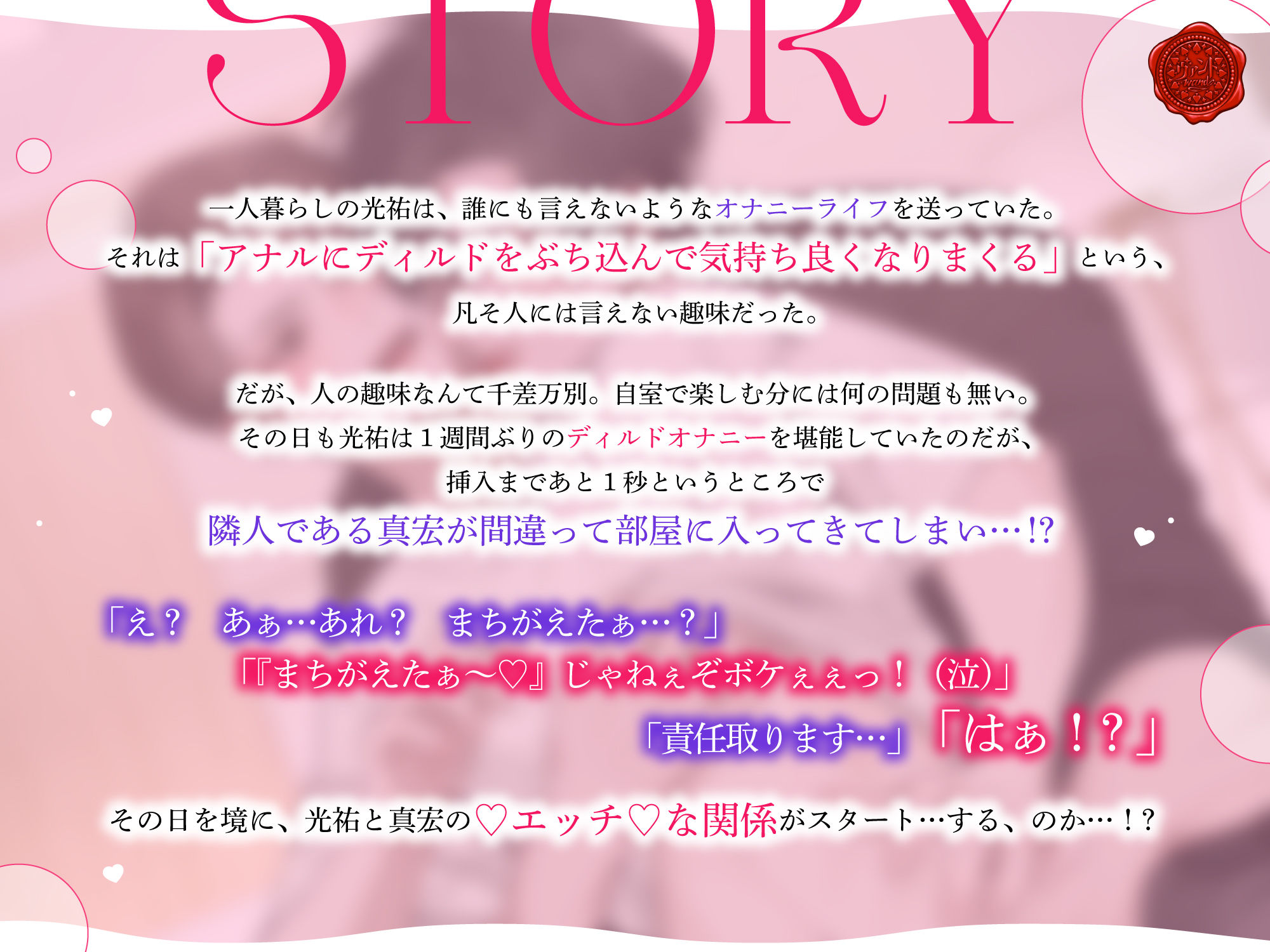 【愛重め陽キャ年下攻め×ツンデレ不愛想年上受け】オナニーから始まる恋…！？ サンプル1