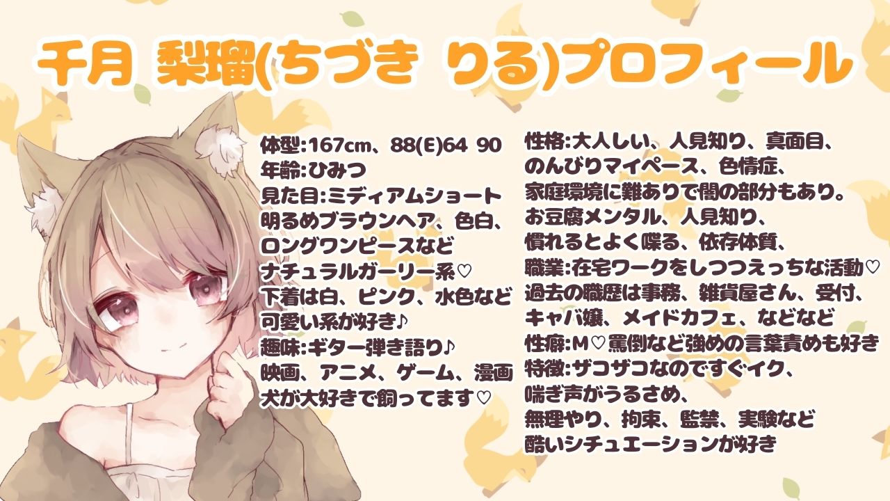 サンプル画像2:【10作目記念作品♪】固定バイブ10分×3本ノック♪耐えられなかったらお仕置き♪【オホ声・絶叫あり】(ちづき屋) [d_704736]