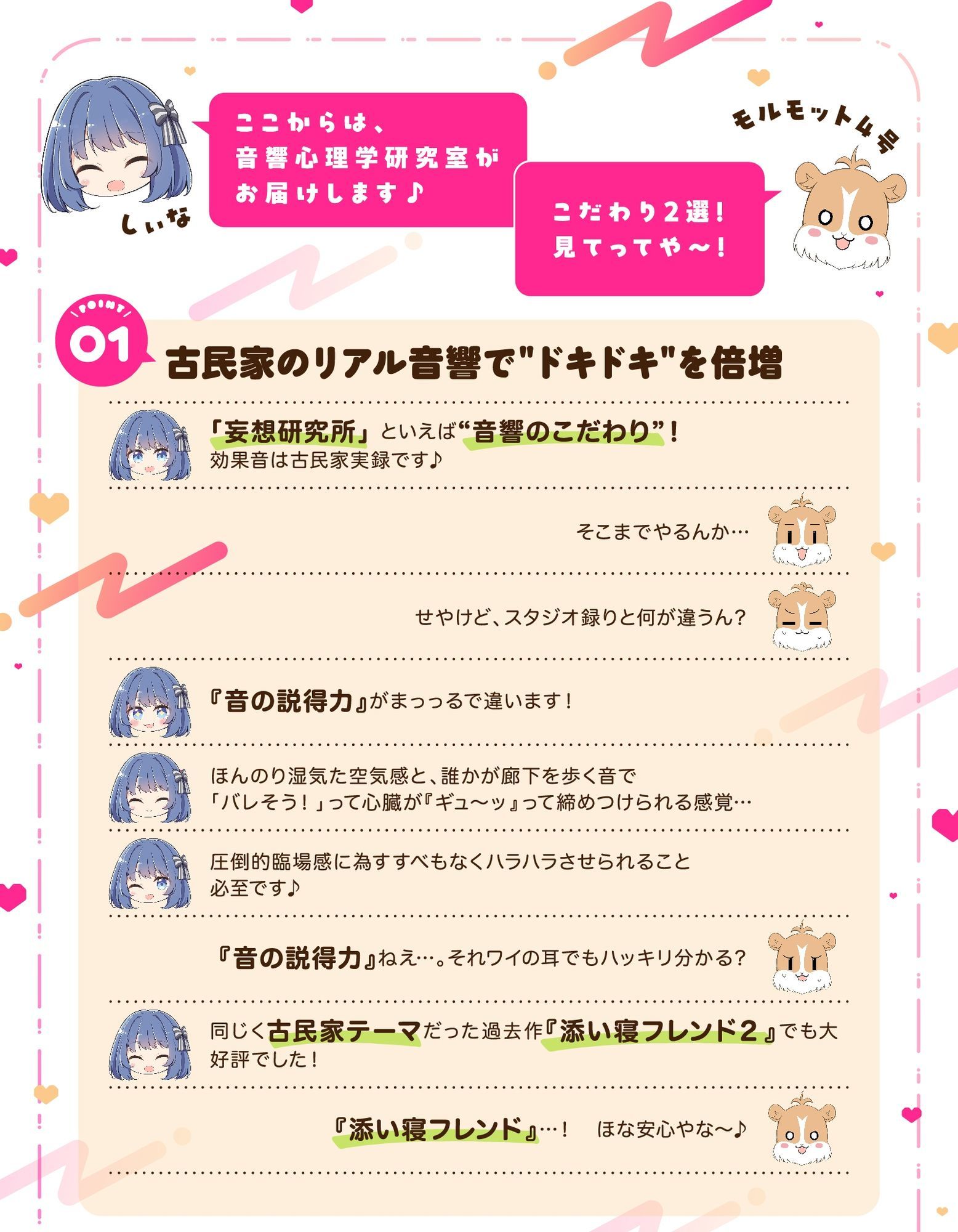 サンプル画像2:演劇部は〜れむ！ 「ハーレム？ そっか、がんばれ〜（笑）」-‘ハーレム計画’を甘くからかう悪い女と古民家合宿でバレたらヤバいハーレム（？）計画 -(妄想研究所) [d_704784]