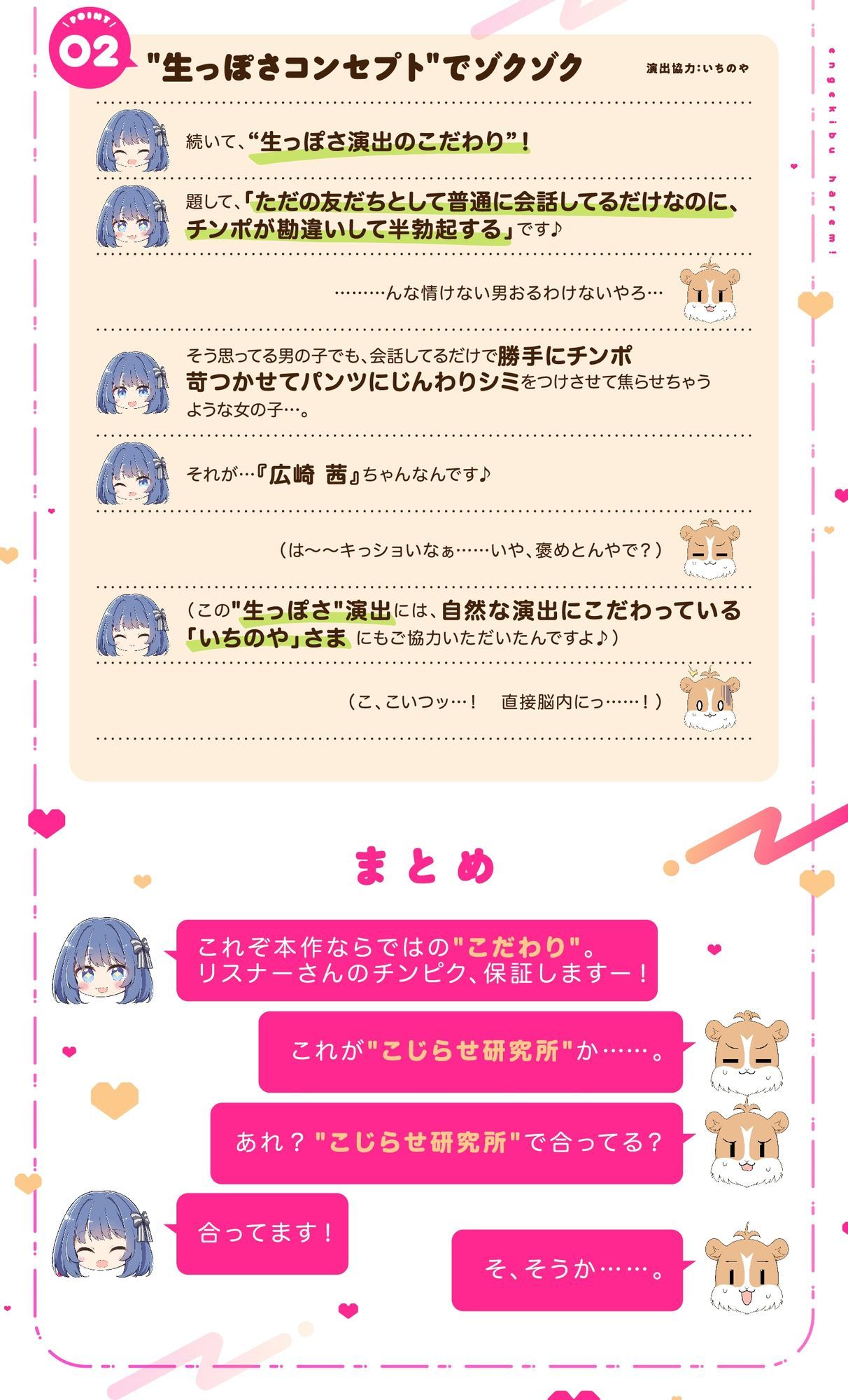 演劇部は〜れむ! 「ハーレム? そっか、がんばれ〜(笑)」-‘ハーレム計画’を甘くからかう悪い女と古民家合宿でバレたらヤバいハーレム(?)計画 - 画像3