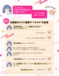 演劇部は〜れむ！ 「ハーレム？ そっか、がんばれ〜（笑）」-‘ハーレム計画’を甘くからかう悪い女と古民家合宿でバレたらヤバいハーレム（？）計画 -