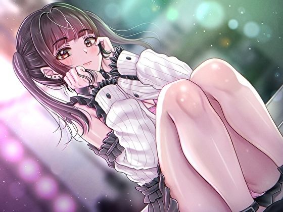 【クール×無表情】神待ちだった子猫彼女に全身甘噛みマーキングで愛され管理されました〜純愛あまあま交尾〜【主従逆転】 画像2