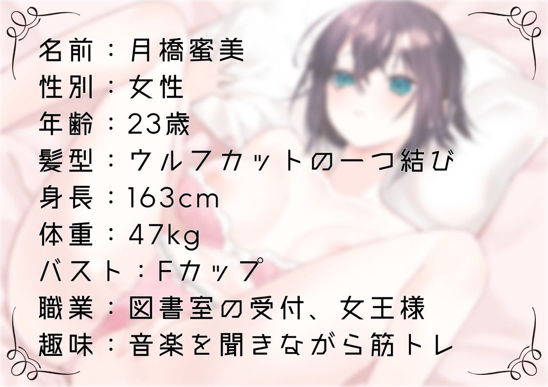 【オナニー実演54】月橋蜜美〜寸止めを繰り返しながら笑いが漏れるほど限界まで快感を溜めて腰突き上げ絶頂オナニー〜 画像1