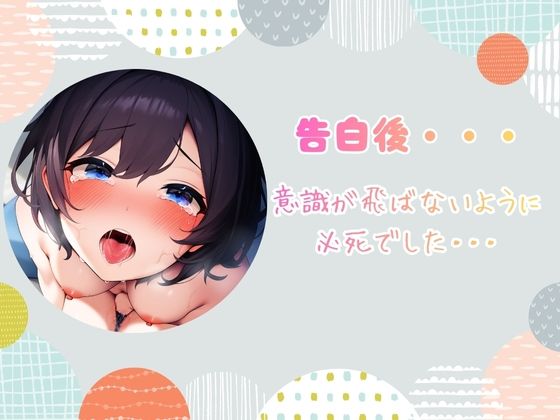 【無料エロ漫画】【CV.立花百合様】新企画第三弾！！ ガチ実演【懺悔ノ時間デスヨ】(えむっこうさぎ) d_704992