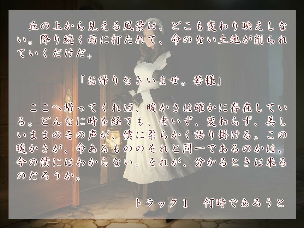 Geschichte der Eisener Mark. Wann サンプル1