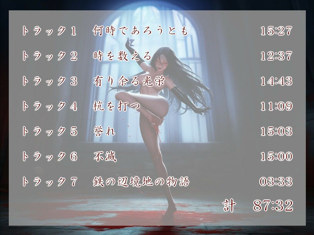 Geschichte der Eisener Mark. Wann サンプル4