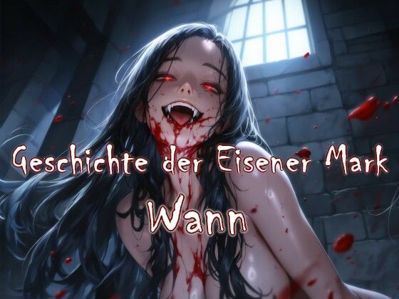 【無料エロ漫画】Geschichte der Eisener Mark. Wann(近未来のふわふわ) d_705258